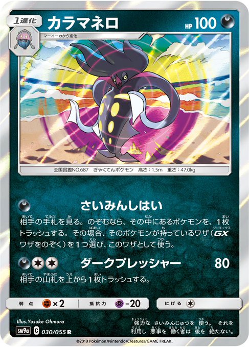 遊戯王adsのTwitterイラスト検索結果。