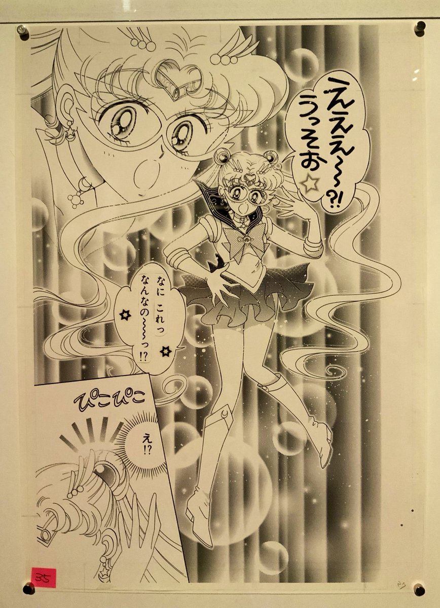 大英博物館で開催中の漫画展に行ってきたんですが、ジャンプ作品にコナンにセーラームーンにポケモンまで1度に原画が見られるの、とんでもなくないですか…!?
#MangaExhibition 