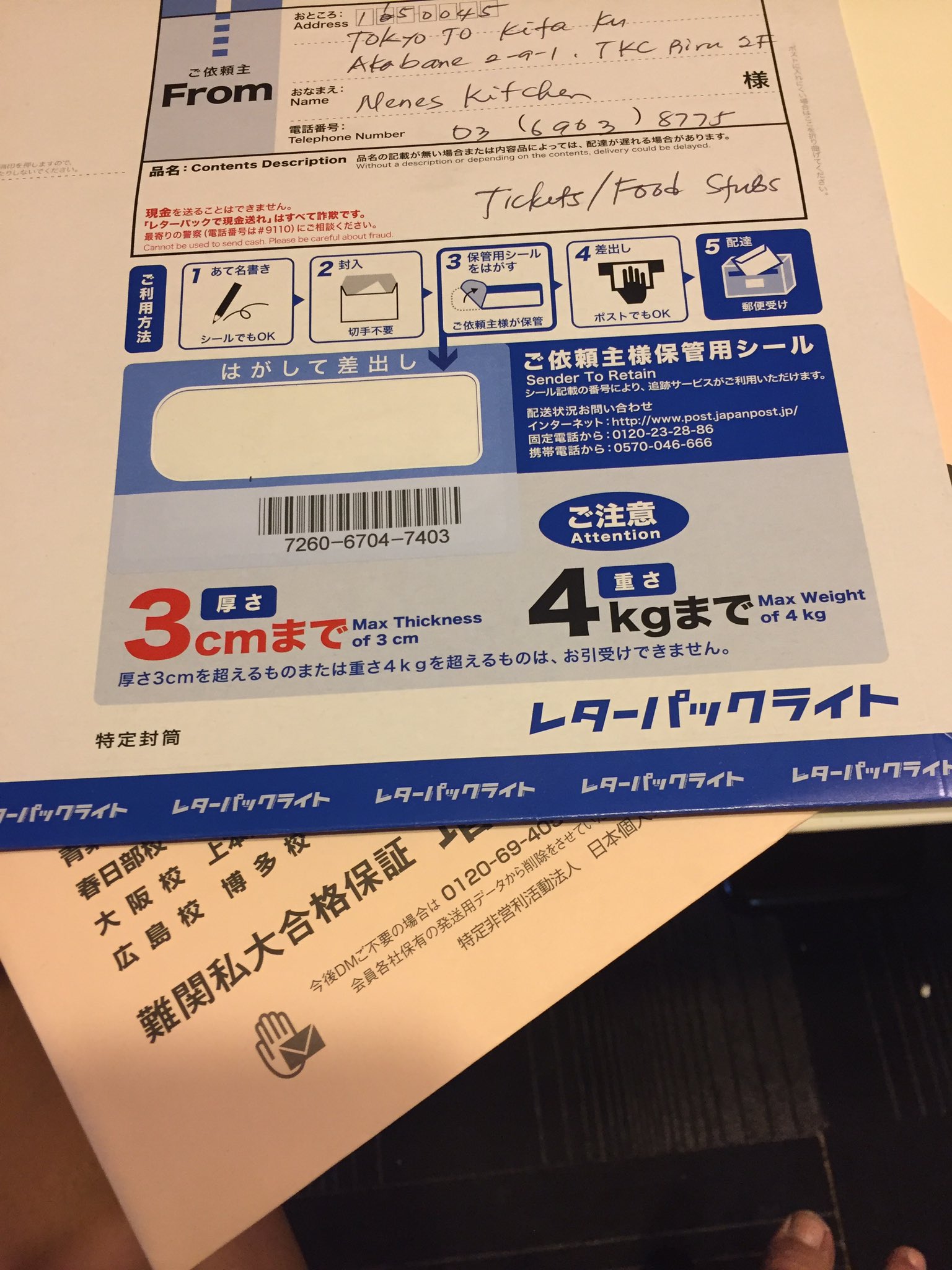 Esor Smith Yeehyyyyy Dunating Na Ung Tikx Ko Kitakits Fam Maymayentrata07 Barber Edward Maywardtokyoxbayarea