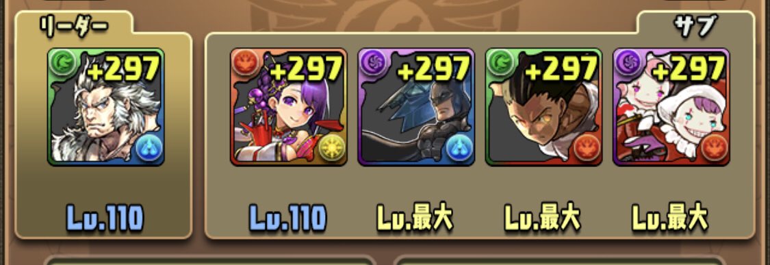 パズドラ思い入れが強いキャラ5選