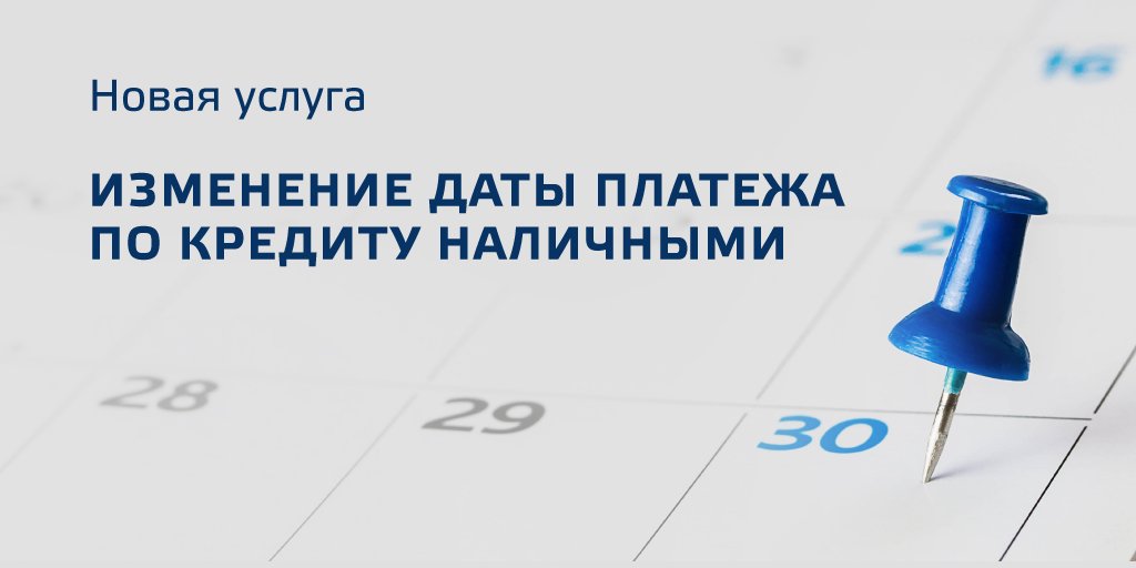 Льготные кредиты. Новые изменения в кредитах. Недостатки секьюритизации. Льготные кредиты. Новые изменения в кредитах.