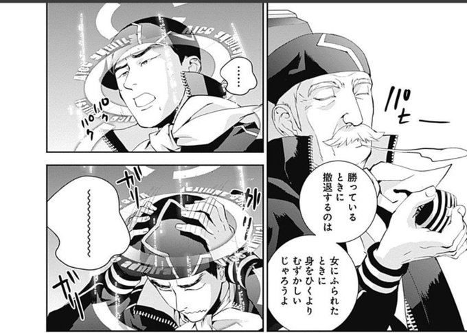銀河英雄伝説 を含むマンガ一覧 2ページ ツイコミ 仮 銀河英雄伝説 を含むマンガ一覧 2ページ ツイコミ 仮