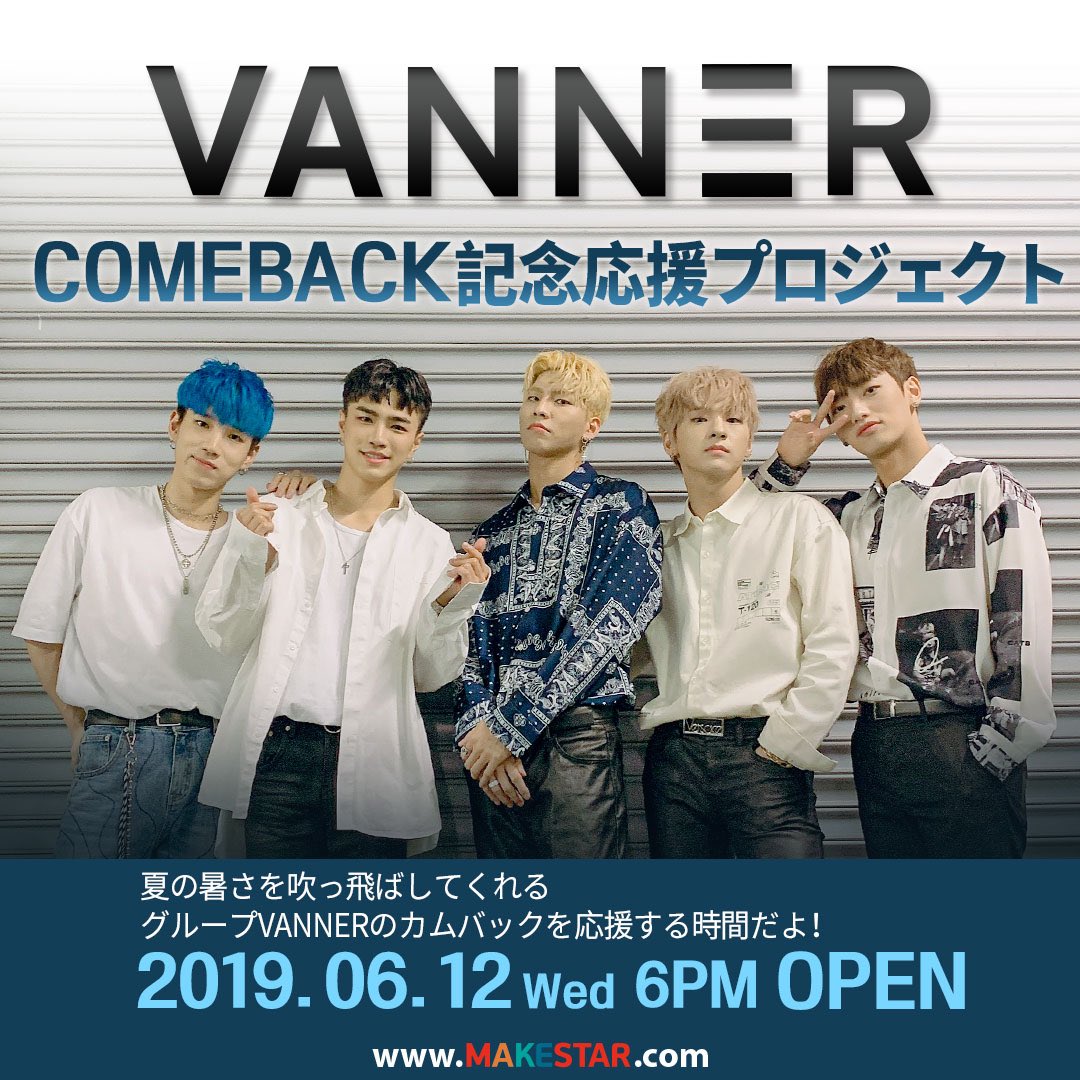 VannerOfficial's tweet photo. [#VANNER] 📌

VANNER X MAKESTAR 

✔️
VANNER 컴백 기념 응원 프로젝트
Coming Soon ❗️

▶️ https://t.co/NQ8x3rAyYb https://t.co/HY4rAljSVH