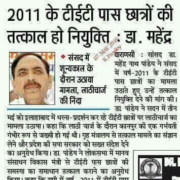 gyanenderfdc's tweet image. #BEdTET2011
🙏 बी.एड टीईटी 2011--नियुक्ति 🙏
वादा निभा कर न्याय करें उ.प्र. सरकार..आपके बच्चो की यही पुकार।

@myogiadityanath @UPGovt
@kpmaurya1 @drdineshbjp @DrMNPandeyMP @anupmajaisbjp @BJP4UP @RSSorg @narendramodi @AmitShah  @SureshKKhanna @CMOfficeUP