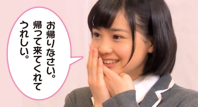 こじらせ父兄 Twitter Search