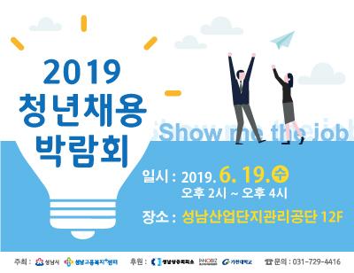 성남시 분당구청 tweet media