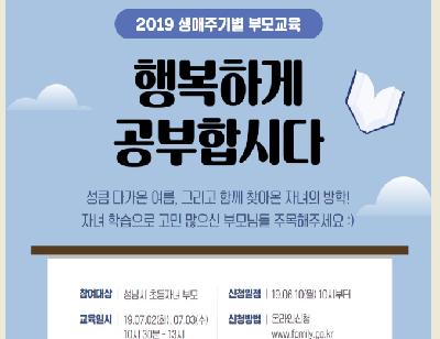 성남시 분당구청 tweet media