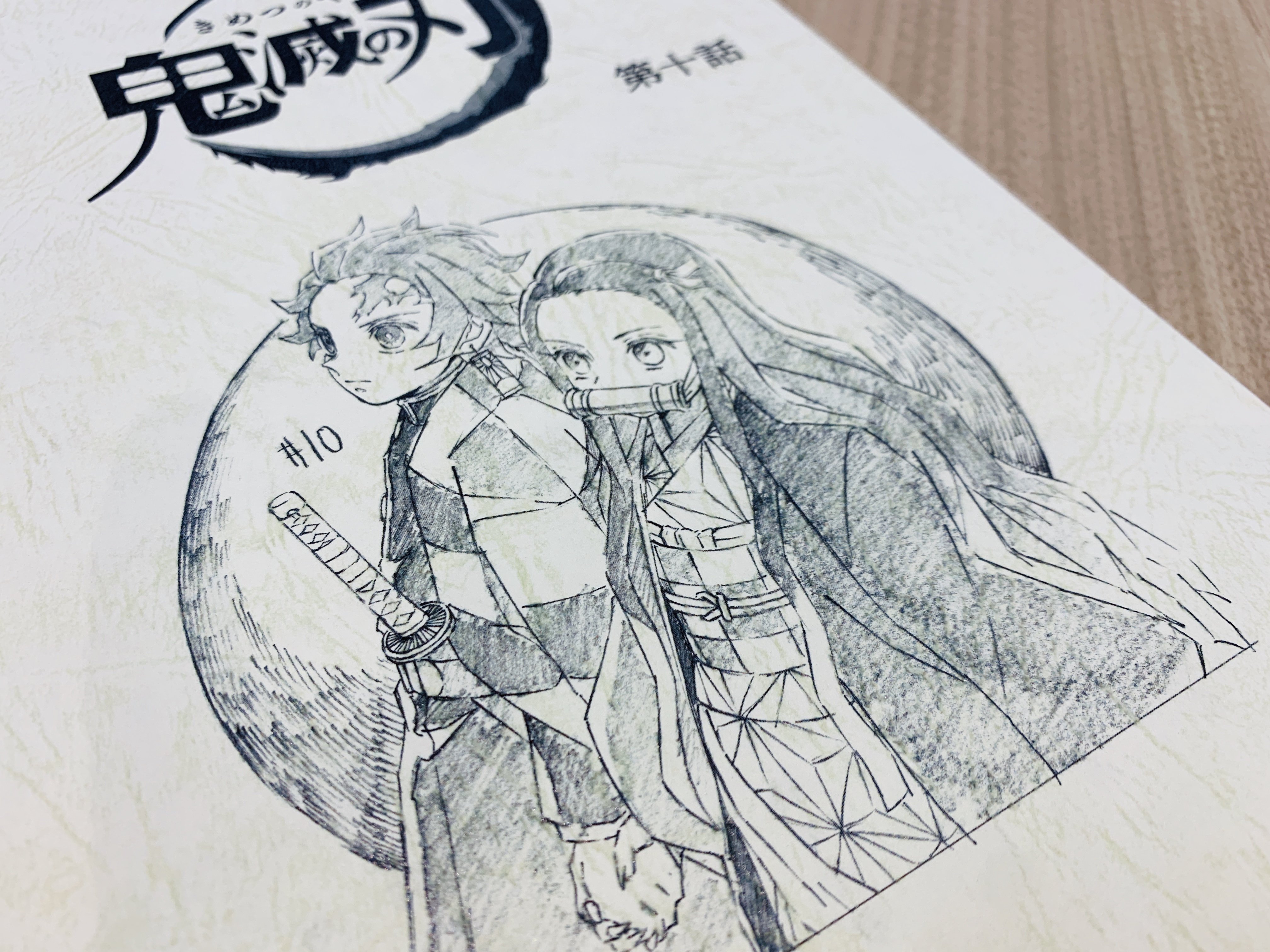 鬼滅の刃公式 على X: 