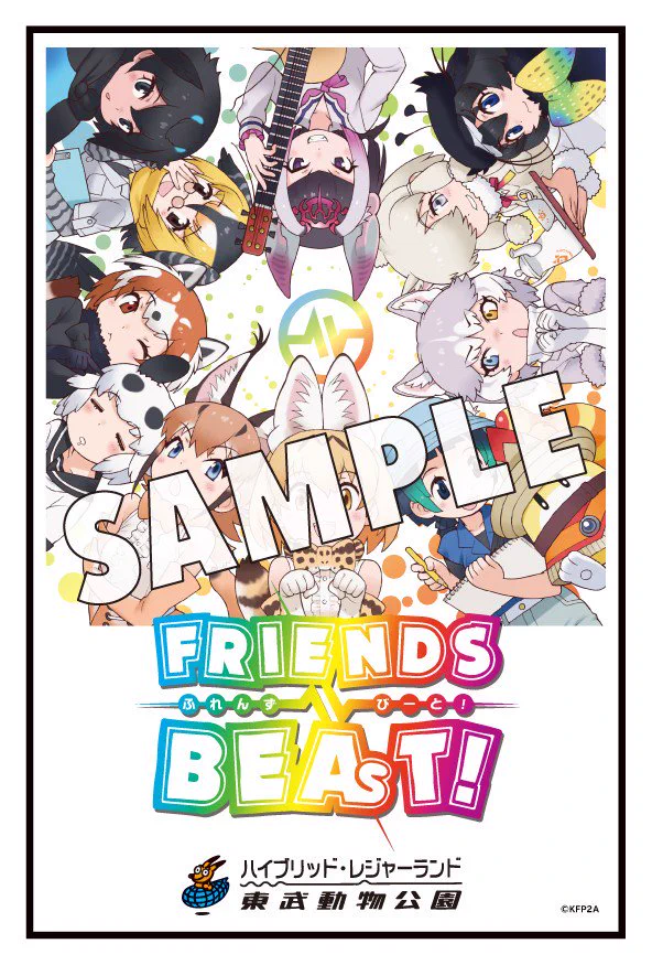 公式】けものフレンズ2アニメ (@kemono_anime) / X