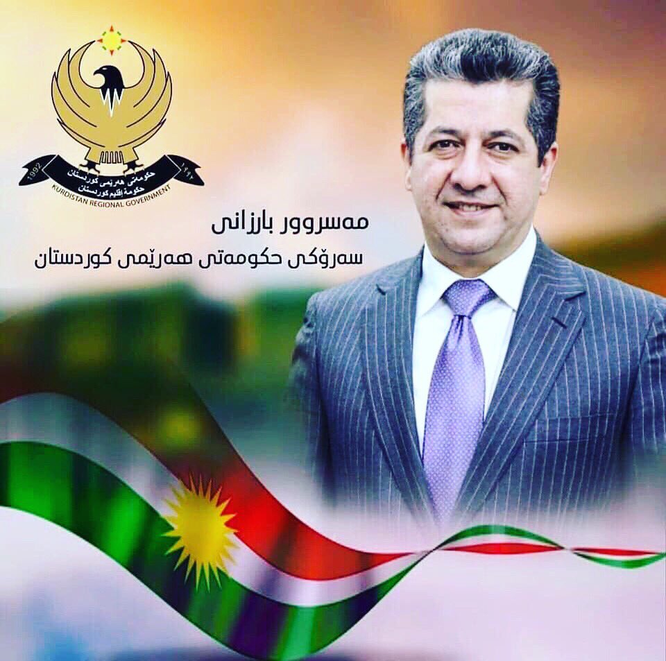 پيرۆزه جه نابى سه رۆك وه زيران  
له ئارامى بۆ ئاوه دانى خودا پشت و په نات بێت انشاءالله