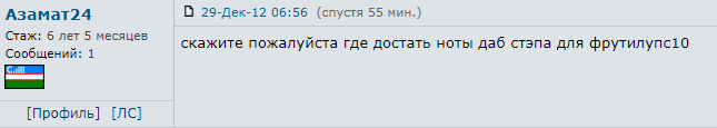 Сейчас быть битмейкером легко, а помните как раньше было??