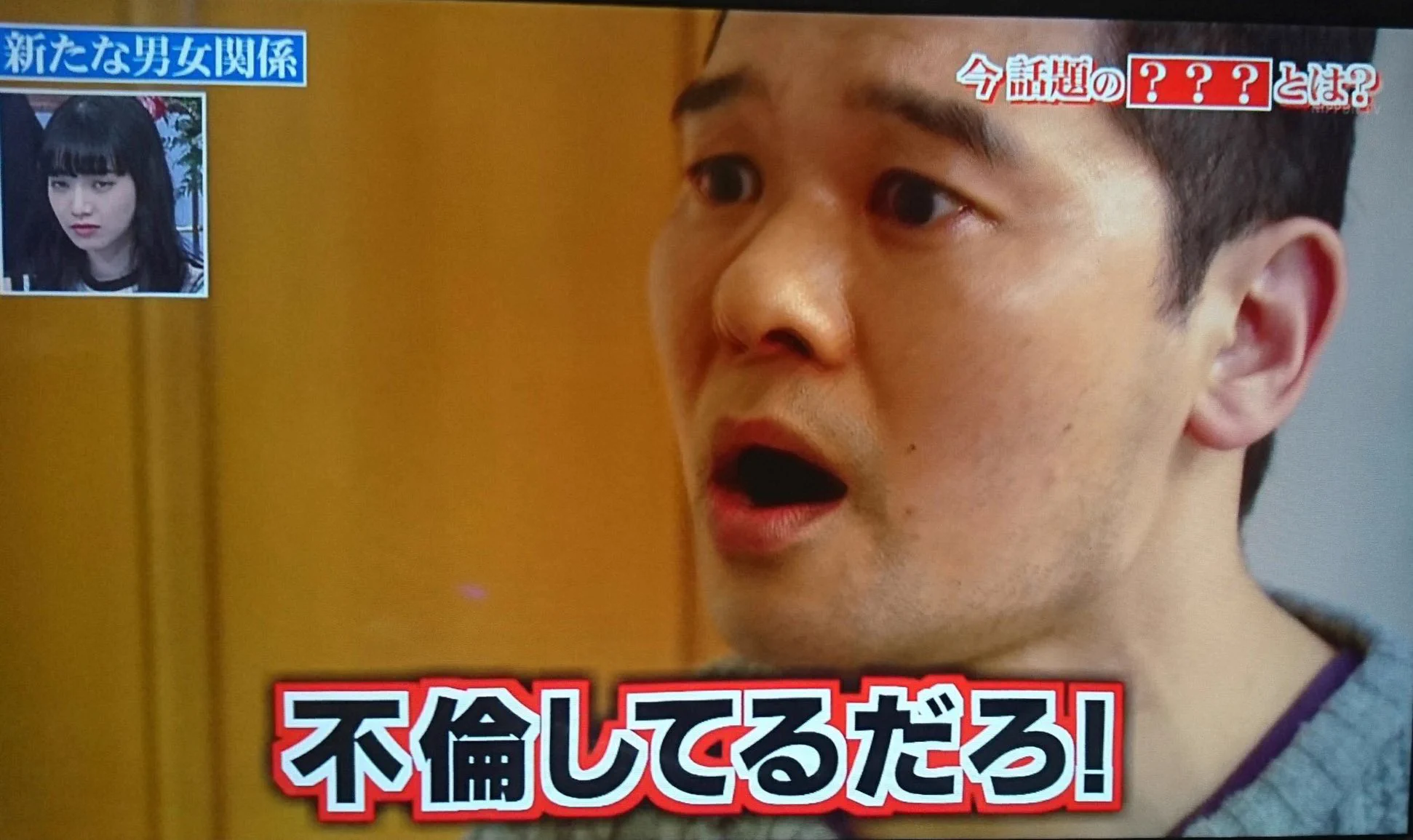 不倫？不倫じゃない？このメッセージをあなたはどう捉える！？