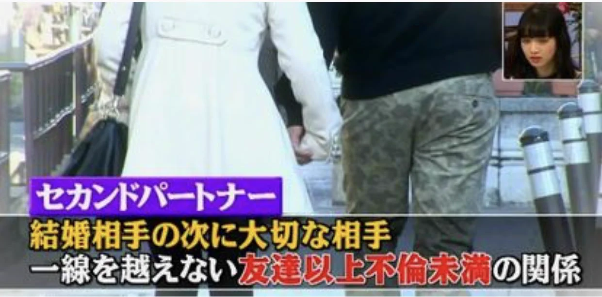 不倫？不倫じゃない？このメッセージをあなたはどう捉える！？