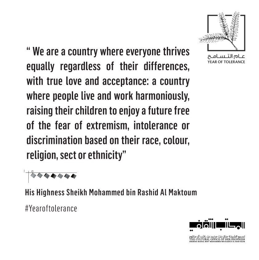 Cultural_Office's tweet photo. .
#المكتب_الثقافي
#TheCulturalOffice
#عام_التسامح
#yearoftolerance https://t.co/9GOawWUmOD