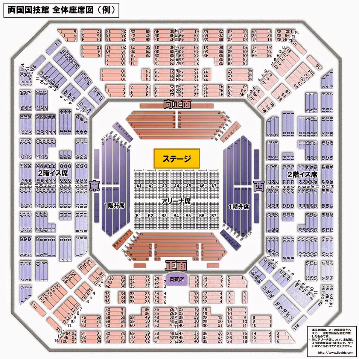 koutei819's tweet image. 今日はPERFECT SYNC.記念日だったのか。当時はSoftbankユーザーで2000名限定？だっし落選した時点で行けないだろうなと諦めてたのに誘ってくれた @tm_louis1110 に感謝！アリーナ席だったし、終演後人生初もんじゃ食べたりちゃんこ屋さんでプチ事件があったりw 
#FLOWERFLOWER
#PERFECTSYNC