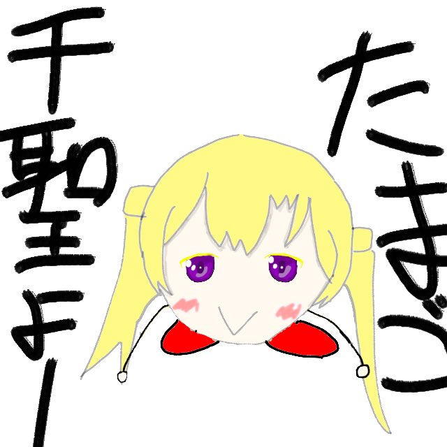後ろ髪のtwitterイラスト検索結果