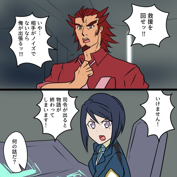 あやうく完結するところだった 