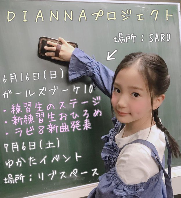 Twitterのコスプレ画像26