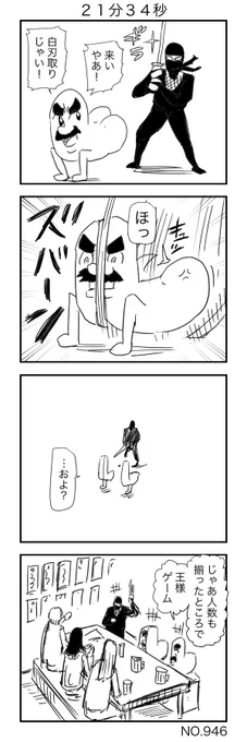 プリケツおじさん（５３） 