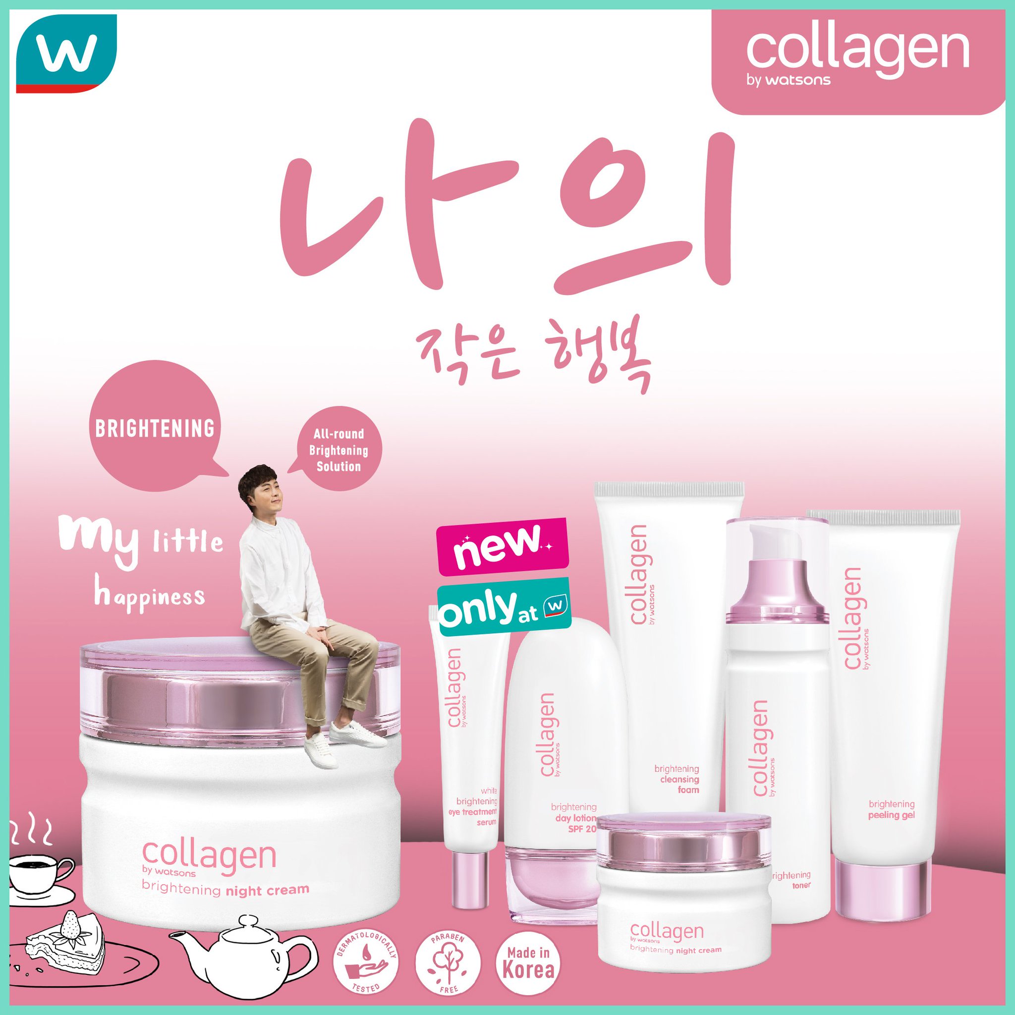 watsons indonesia v twitter hi watsons friends kamu sudah tau kan skincare andalan watsons made in korea collagen by watsons dapatkan di watsons store terdekatmu atau di watsons online dengan klik