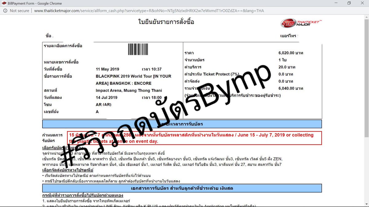 ❤️กดบัตร Bymp❤️ ฟอลก่อนทักนะคะ tweet media