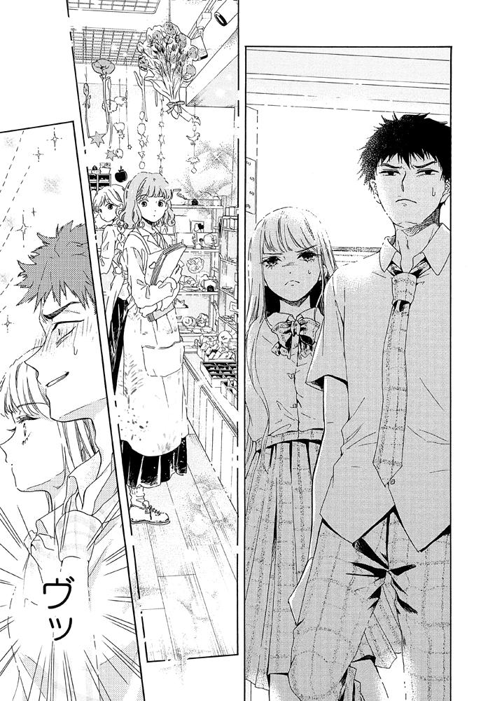 コワモテくんの乙女同盟4話が更新されました!今回は学校での手紙交換に憧れた二人が実践します💌 私の時は中学くらいまでで授業中の手紙交換は無くなったと記憶してるのですが、みなさんは交換してましたか??
本編はこちらからどうぞ~!↓
https://t.co/N0eoxjCl6o