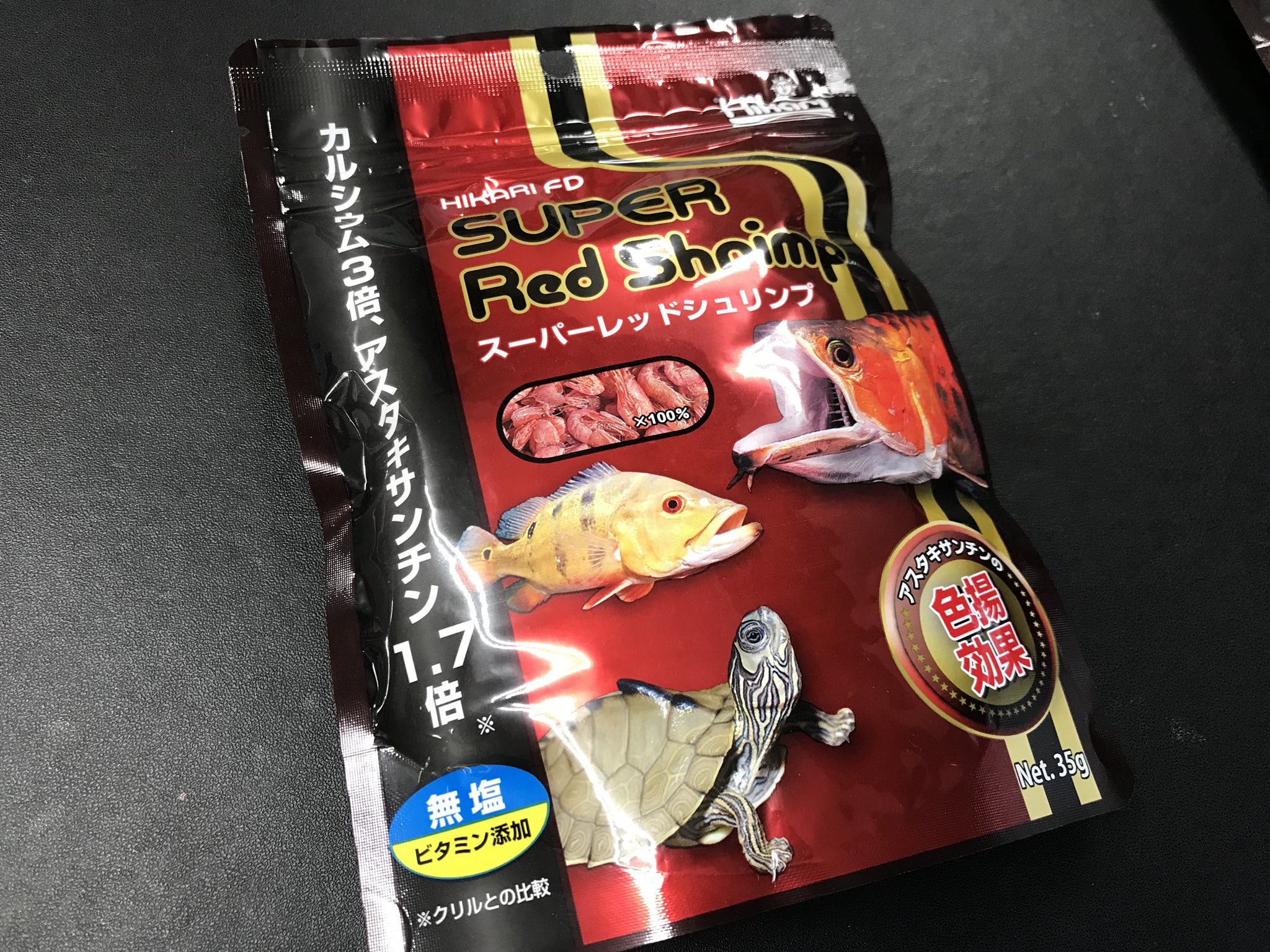 ナガクビダイスキ 栄養がいっぱい入ったスーパーレッドシュリンプという餌を買ってみたけど これはあまりにも小さすぎるな でも配合を食べないベビーにはいいかもね 赤い色と美味そうな臭いで嗜好性は高そうです T Co Rsb9pqw5et Twitter