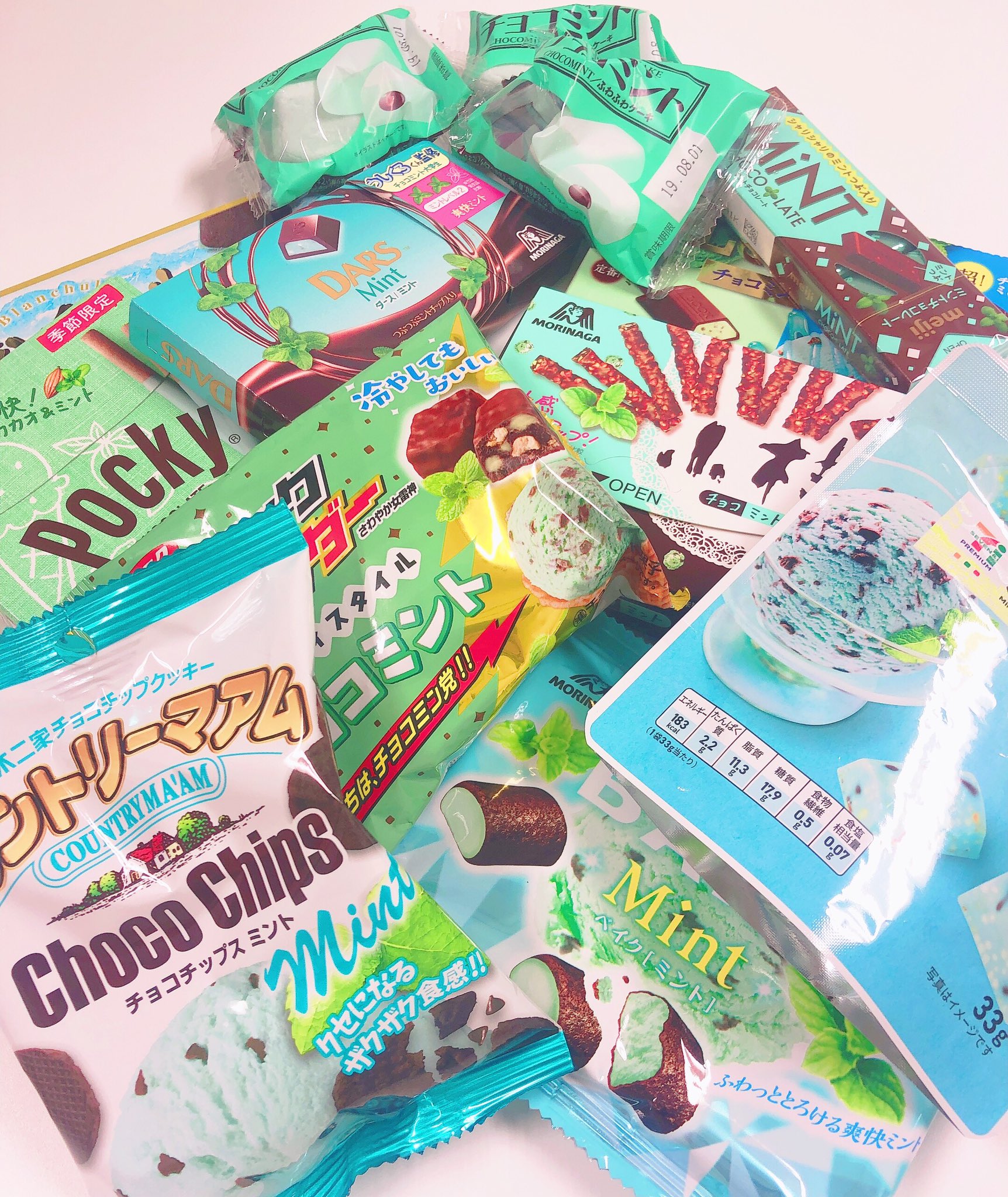 Shibuya109 まじでこの世のチョコミント好きに教えてあげたいのが 109では禁断のチョコミント試食会を実施する これがコンビニお菓子 スイーツを始めありとあらゆるチョコミントを食べれるから全国のチョコミント好き チョコミントを愛する者たち