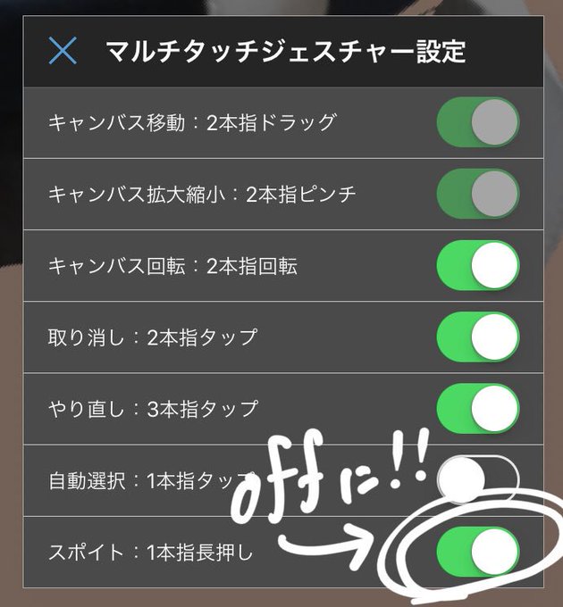 スポイトのtwitterイラスト検索結果 古い順