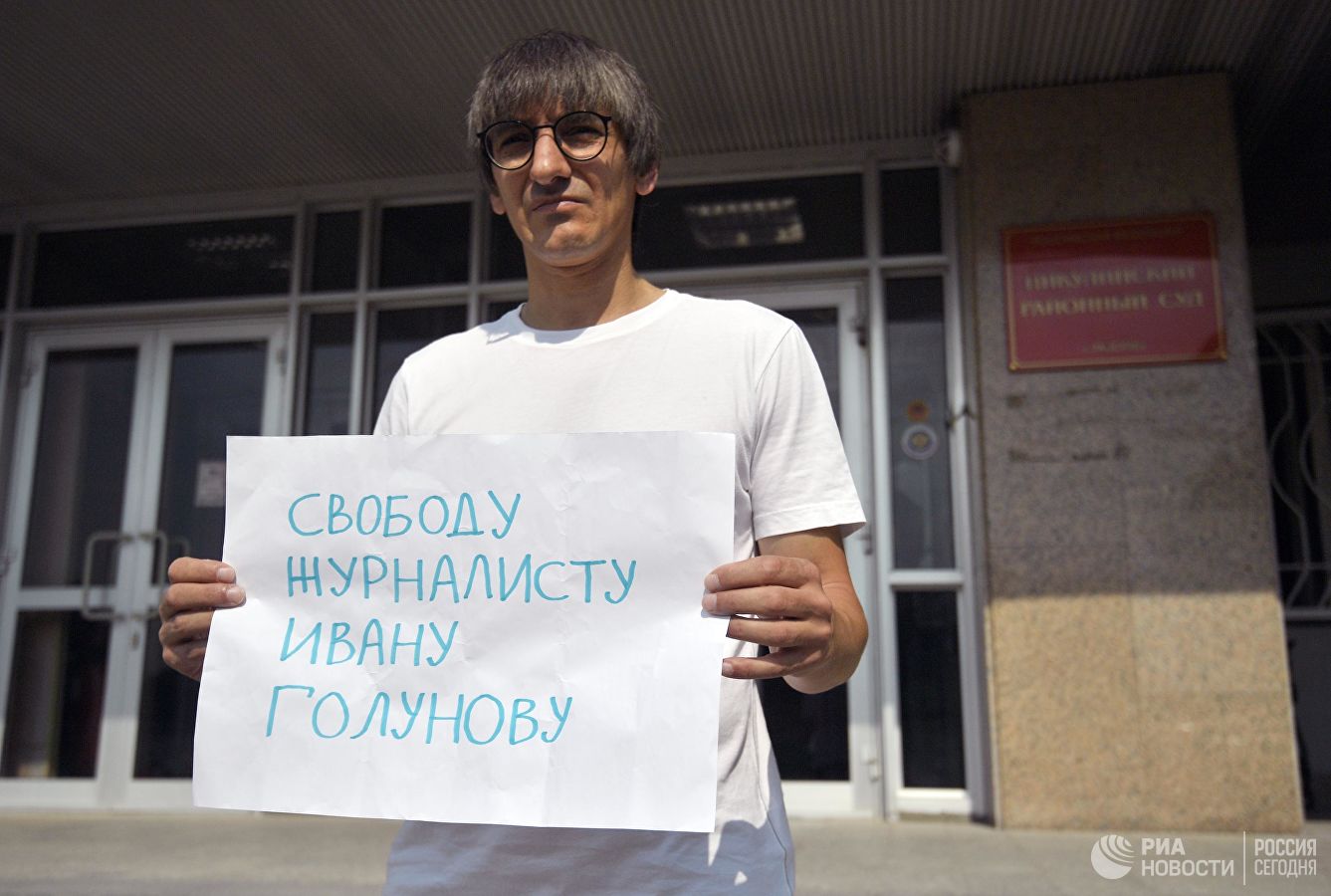 михаил фишман наркотики михаил фишман наркотики