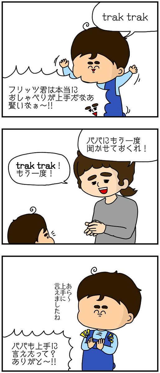 自分がされて嬉しいことは人にもしてあげる精神って大事だよね
https://t.co/ne2nYiX173 