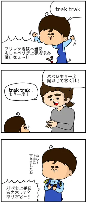 自分がされて嬉しいことは人にもしてあげる精神って大事だよね
https://t.co/ne2nYiX173 