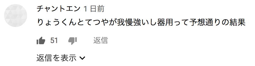 TO_TETSUYA's tweet photo. いや........

てつやは..........？ https://t.co/arXwiOuscM