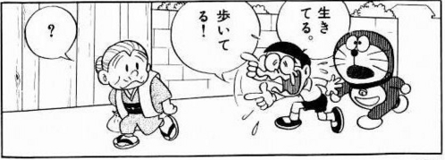 テズルモズルを見たときの水族館の夢名ちゃん「は~、特設展示ってええよな、なんか聞いたこともない魚おるy ウォオオオアアアアアーーーーーーー!!テズルモズルやん!!!ほんまもんやんか!!うっわキモ!!!!!!!!生きとる!!動いてる!!」