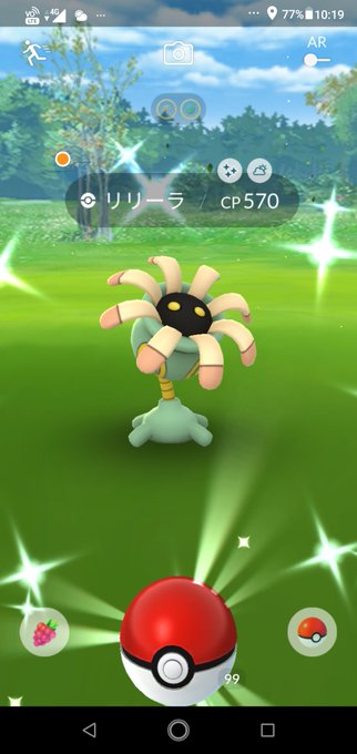 むさしのfm812 Jn1 さん がハッシュタグ ポケモンgo色違い をつけたツイート一覧 1 Whotwi グラフィカルtwitter分析 むさしのfm812 Jn1 さん がハッシュタグ ポケモンgo色違い をつけたツイート一覧 1 Whotwi グラフィカルtwitter分析