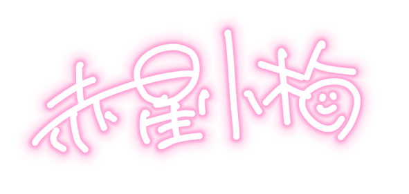 いろいろなペンを試しているということ 