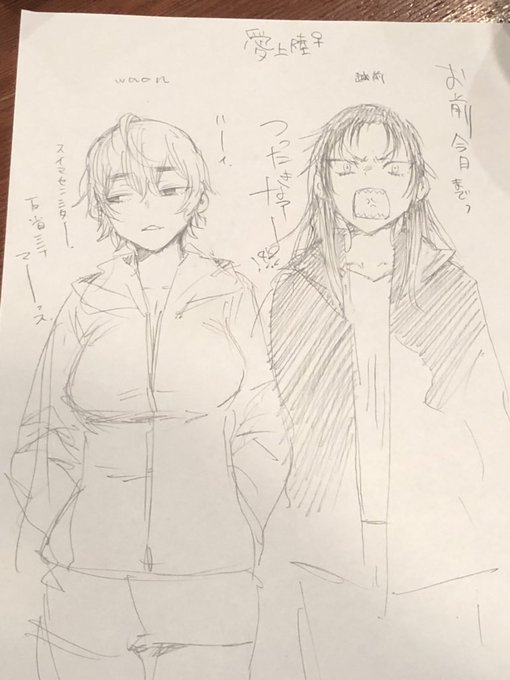 愛上陸ズ制作秘話漫画を美少女化してみてはどうかという話の外堀が、幾花にいろ先生の手で埋まりつつある。 