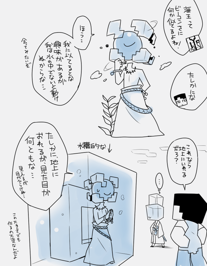 遥華 海王らくがき コンジット マイクラ異形頭 T Co Tmvgiuvzl5 Twitter 遥華 海王らくがき コンジット マイクラ異形頭 T Co Tmvgiuvzl5 Twitter