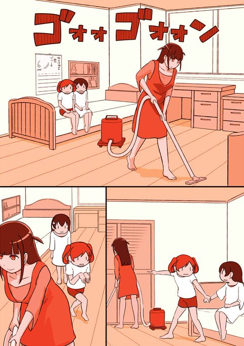 悪ふざけも程々に。 