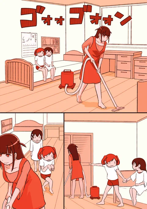 悪ふざけも程々に。 