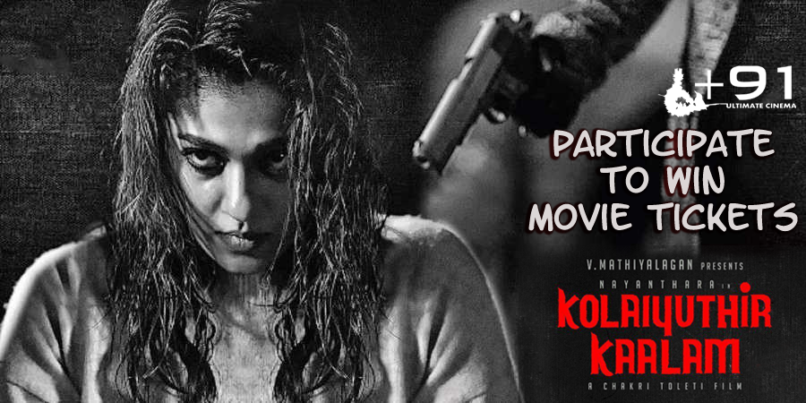 Plus91medias's tweet photo. Participate to win movie tickets;
*Follow Plus91 Facebook and Twitter Page
Click Here: https://t.co/R40oiYq5BM
#KolaiyuthirKaalamFromJune14 #KolaiyuthirKaalam #Nayanthara #LadySuperStar #MovieContest #MovieTicketContest #TicketContest #plus91Contest #plus91media https://t.co/Uj3ak4xUfU