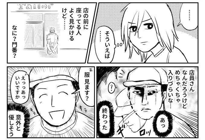 コザのゲート通りにあるお店、椅子に腰掛けた門番(?)が居るんですけどあれなんで? 