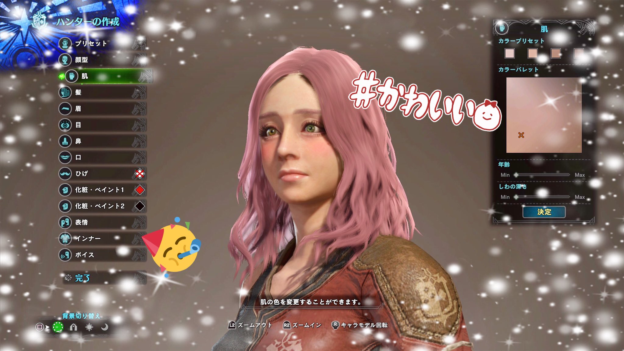 Mhw キャラメイク Twitter Search Twitter