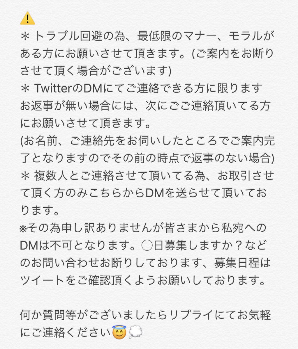 Megu__nail's tweet photo. ネイルモデル募集します🙋🏽‍♀️💭

6月13日(木)

📌全て長さ出し必須のメニュー
 ❌オフ無し
🚃 表参道駅から徒歩10分
💰 無料

※必ず注意事項も読んでいただきご理解頂けましたらリプにて受け付けます
※御返事が遅くなる場合ございます
#ネイルモデル募集 #ネイルモデル #ジェルネイル #表参道 https://t.co/p00FpKuVqH