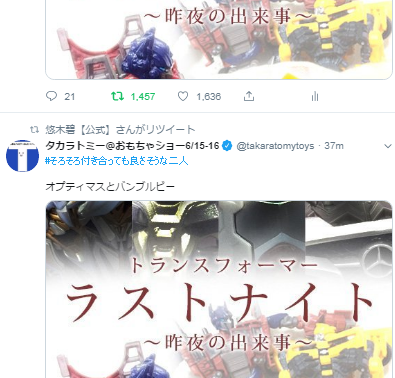 悠木碧の6月分 6ページ目 Togetter