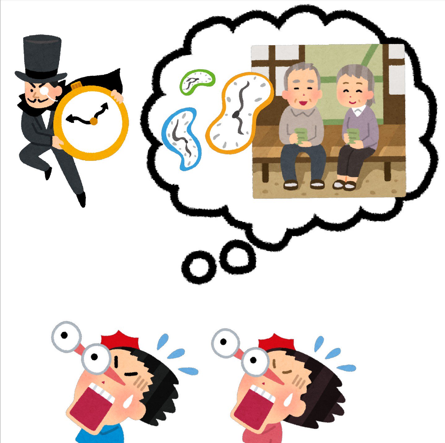 まいチクをいらすとやで再現 בטוויטר 再現難易度 使ったイラスト 6枚 ふきだしのイラスト 歪む時間のイラスト 縁側でくつろぐ夫婦のイラスト 時間どろぼうのイラスト 驚いて目が飛び出る人のイラスト 男性 女性 まいにちチクショー まいチクをいらすとやで再現 בטוויטר 再現難易度 使ったイラスト 6枚 ふきだしのイラスト 歪む時間のイラスト 縁側でくつろぐ夫婦のイラスト 時間どろぼうのイラスト 驚いて目が飛び出る人のイラスト 男性 女性 まいにちチクショー