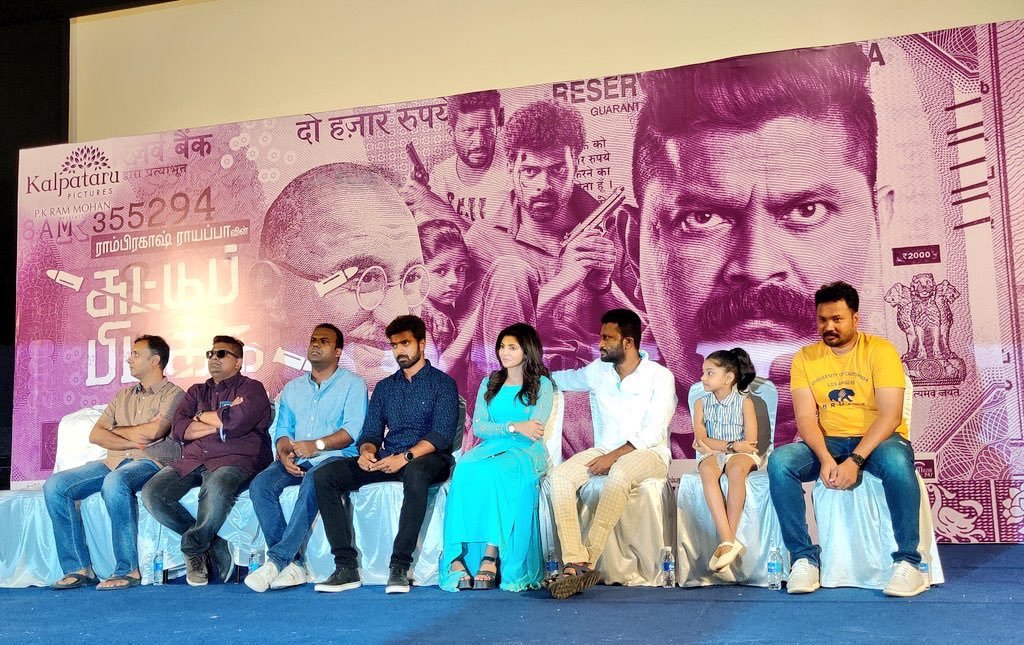 KollyUpdates's tweet photo. No Songs..Only Action Thriller #SuttuPidikkaUtharavu Worldwide Releasing this Friday #SPUFromJune14
@ramprakashdir @dir_susee #Mysskin @vikranth_offl @AthulyaOfficial @kanishk_offl @sujithsarang @JxBe @KalpataruPictrs @_SPU7 @_pkrammohan https://t.co/1kJ61AswgO