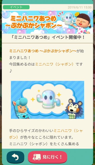 ツンドラ ポケ 森