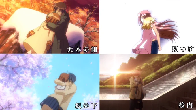 ふたりの物語が終わった場所。 