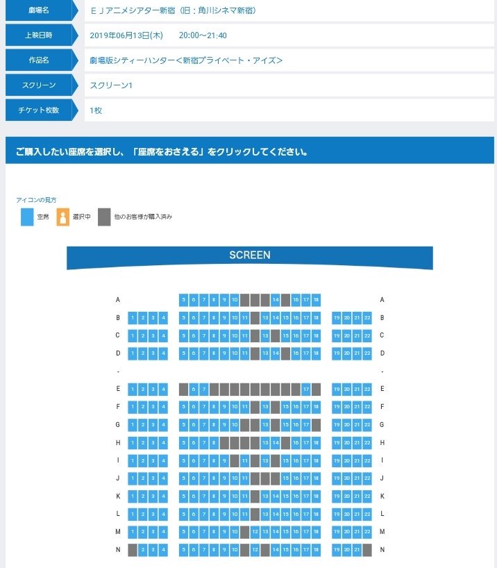 真っ赤なフルーツ Ejアニメシアター新宿 元角川シネマ にて5月27日からやってくれていた劇場版シティーハンター新宿 プライベートアイズが 13日で最後です 泣 これが都内では本当に最後かな しかも 聖地新宿での上映 時からの回 絶対に行きます 真っ赤なフルーツ Ejアニメシアター新宿 元角川シネマ にて5月27日からやってくれていた劇場版シティーハンター新宿 プライベートアイズが 13日で最後です 泣 これが都内では本当に最後かな しかも 聖地新宿での上映 時からの回 絶対に行きます